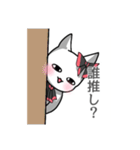 オタク用ラインスタンプです。（個別スタンプ：21）