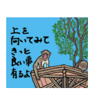 淡路島モンキーセンターのおさるたち（個別スタンプ：40）