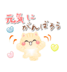 やさしい言葉♡もふもふネコちゃん（個別スタンプ：1）