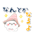 やさしい言葉♡もふもふネコちゃん（個別スタンプ：3）