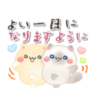 やさしい言葉♡もふもふネコちゃん（個別スタンプ：11）