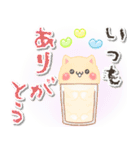 やさしい言葉♡もふもふネコちゃん（個別スタンプ：23）