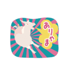 昆虫と小動物たち3（個別スタンプ：5）