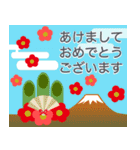 飛び出す♡富士山いろいろ年賀状【再版】（個別スタンプ：5）