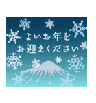 飛び出す♡富士山いろいろ年賀状【再版】（個別スタンプ：24）