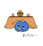 うさぺんウィンター（個別スタンプ：1）