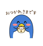うさぺんウィンター（個別スタンプ：3）