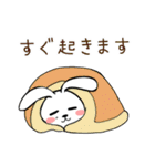 うさぺんウィンター（個別スタンプ：4）