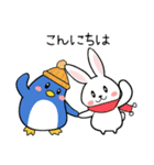 うさぺんウィンター（個別スタンプ：5）