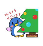うさぺんウィンター（個別スタンプ：7）
