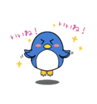 うさぺんウィンター（個別スタンプ：9）