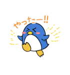 うさぺんウィンター（個別スタンプ：10）