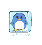 うさぺんウィンター（個別スタンプ：11）
