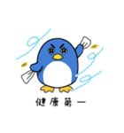 うさぺんウィンター（個別スタンプ：12）