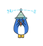 うさぺんウィンター（個別スタンプ：13）
