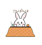 うさぺんウィンター（個別スタンプ：17）