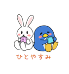 うさぺんウィンター（個別スタンプ：21）