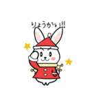 うさぺんウィンター（個別スタンプ：22）