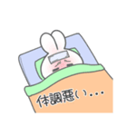 あにまるず うさちゃまスタンプ(冬編)（個別スタンプ：7）