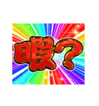 ▶飛び出す文字激しい返信あけおめ2024（個別スタンプ：9）