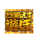 ▶飛び出す文字激しい返信あけおめ2024（個別スタンプ：19）