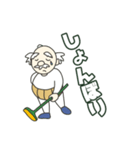 小太りじいさんのカーリング生活②（個別スタンプ：15）