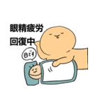 ぷれどのスタンプ第4弾（個別スタンプ：16）