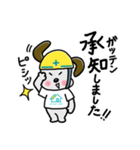 お仕事モードのモストくん（個別スタンプ：3）