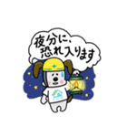 お仕事モードのモストくん（個別スタンプ：33）