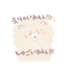ちゃうまる 【日常会話編】（個別スタンプ：4）