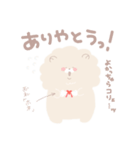 ちゃうまる 【日常会話編】（個別スタンプ：13）