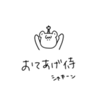 さっくま【現実逃避編】（個別スタンプ：8）