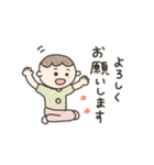 ゆきぞう君（個別スタンプ：22）