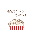 ぽっこーん！なスタンプ（個別スタンプ：3）