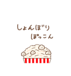 ぽっこーん！なスタンプ（個別スタンプ：5）