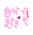 乱暴なすず本 恋愛 投稿②（個別スタンプ：8）