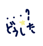 乱暴なすず本 恋愛 投稿②（個別スタンプ：10）