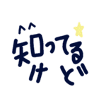 乱暴なすず本 恋愛 投稿②（個別スタンプ：13）