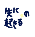 乱暴なすず本 恋愛 投稿②（個別スタンプ：14）