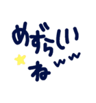 乱暴なすず本 恋愛 投稿②（個別スタンプ：15）