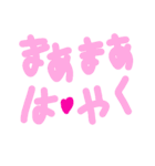 乱暴なすず本 恋愛 投稿②（個別スタンプ：17）