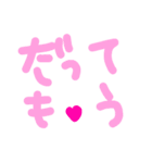 乱暴なすず本 恋愛 投稿②（個別スタンプ：20）