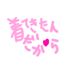 乱暴なすず本 恋愛 投稿②（個別スタンプ：22）