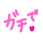 乱暴なすず本 恋愛 投稿②（個別スタンプ：24）