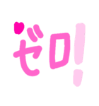 乱暴なすず本 恋愛 投稿②（個別スタンプ：25）