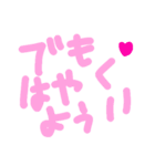 乱暴なすず本 恋愛 投稿②（個別スタンプ：27）