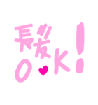 乱暴なすず本 恋愛 投稿②（個別スタンプ：30）