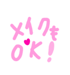 乱暴なすず本 恋愛 投稿②（個別スタンプ：31）