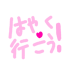 乱暴なすず本 恋愛 投稿②（個別スタンプ：32）