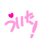 乱暴なすず本 恋愛 投稿②（個別スタンプ：34）